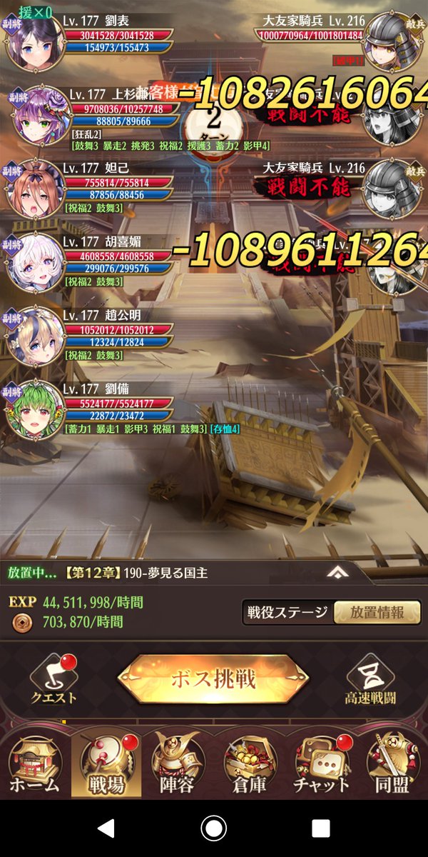 esme1327's tweet photo. 177にレベルアップ(前回+24日) https://t.co/ZVPcP3Djfw