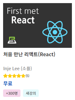 PARPAR_FE's tweet photo. 이분 강의 정말 좋아요... 무료고 매우 좋음. https://t.co/Aa284zc9gp