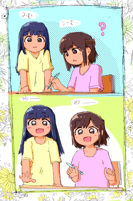 わ〜😃🌸 