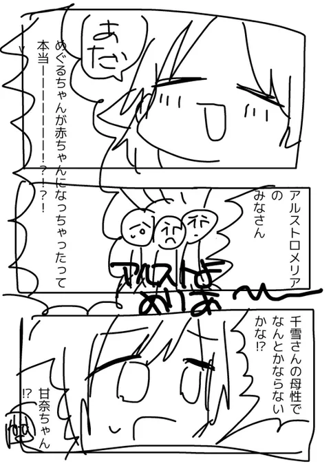 こゆネーム(@ikapeace04 )なのでした

あだ 