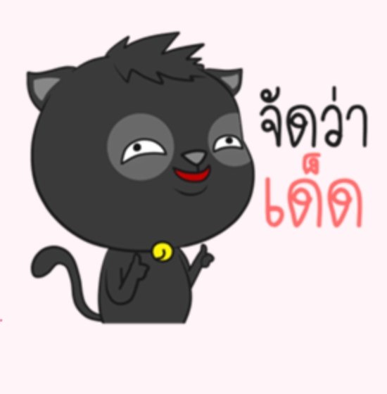 moch_0404's tweet photo. @Numay24Numay24 https://t.co/qHLCV3J11Q