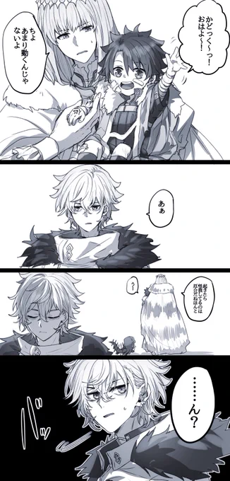 幼児化注意
ここではそういう姿の時が多いんですよ先輩 