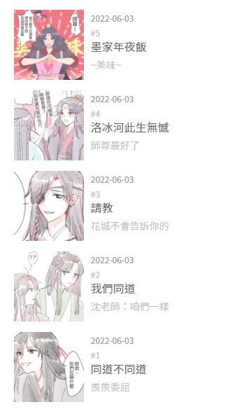 Acha阿茶 tweet media