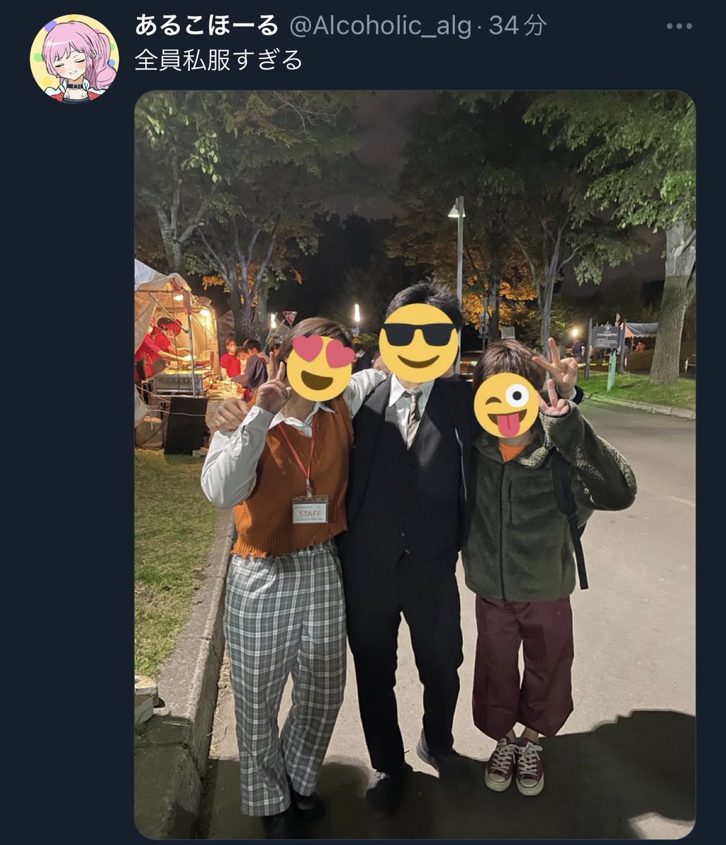 Alcoholic_alg's tweet photo. 入学式でスーツを着損ねたので大学祭で着ることにしました https://t.co/J9Md81ggHk