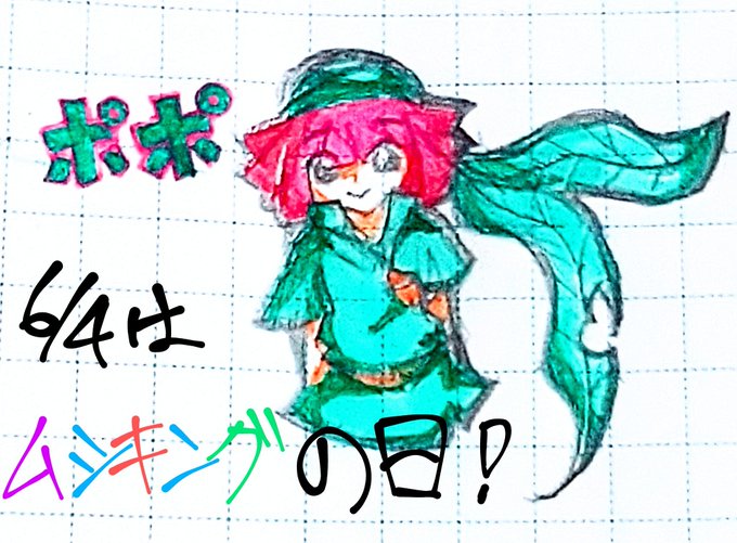 A List Of Tweets Where らでぃあ Was Sent As ムシキング 1 Whotwi Graphical Twitter Analysis