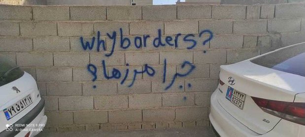 whyborders's tweet photo. 7.
We want #noborders & #solidarity with #refugees
We exhibit #refugeeart to start a discourse about #openborders & #europeanborders
Because we want to abolish #fortresseurope and we #leavenoonebehind
#whyborders https://t.co/Hb0ReT3RPC