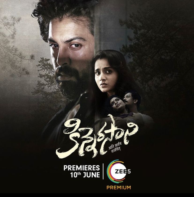Ticket Factory (@ticket_factory) on Twitter photo Now get ready to experience the thrills💥
The much awaited & mysterious #Kinnerasani 📖 will premiere on <a href="/ZEE5Telugu/">ZEE5 Telugu</a> from June 10th!🤘
#KinnerasaniOnZEE5
@iamkalyaandhev <a href="/itsRamTalluri/">Ram Talluri</a> <a href="/RamanaTeja9/">Ramana Teja</a> <a href="/SRTmovies/">SRT Entertainments</a> Now get ready to experience the thrills💥
The much awaited & mysterious #Kinnerasani 📖 will premiere on <a href="/ZEE5Telugu/">ZEE5 Telugu</a> from June 10th!🤘
#KinnerasaniOnZEE5
@iamkalyaandhev <a href="/itsRamTalluri/">Ram Talluri</a> <a href="/RamanaTeja9/">Ramana Teja</a> <a href="/SRTmovies/">SRT Entertainments</a>