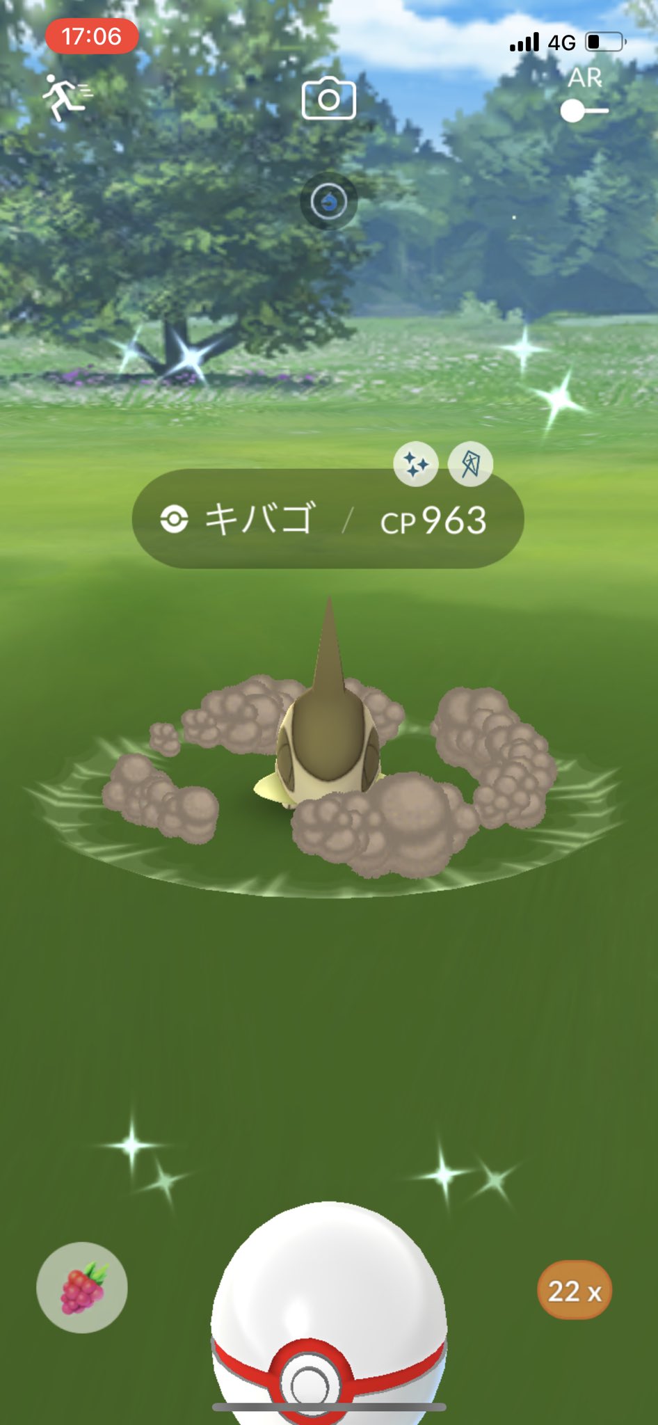 色違い出ない Twitter Search Twitter
