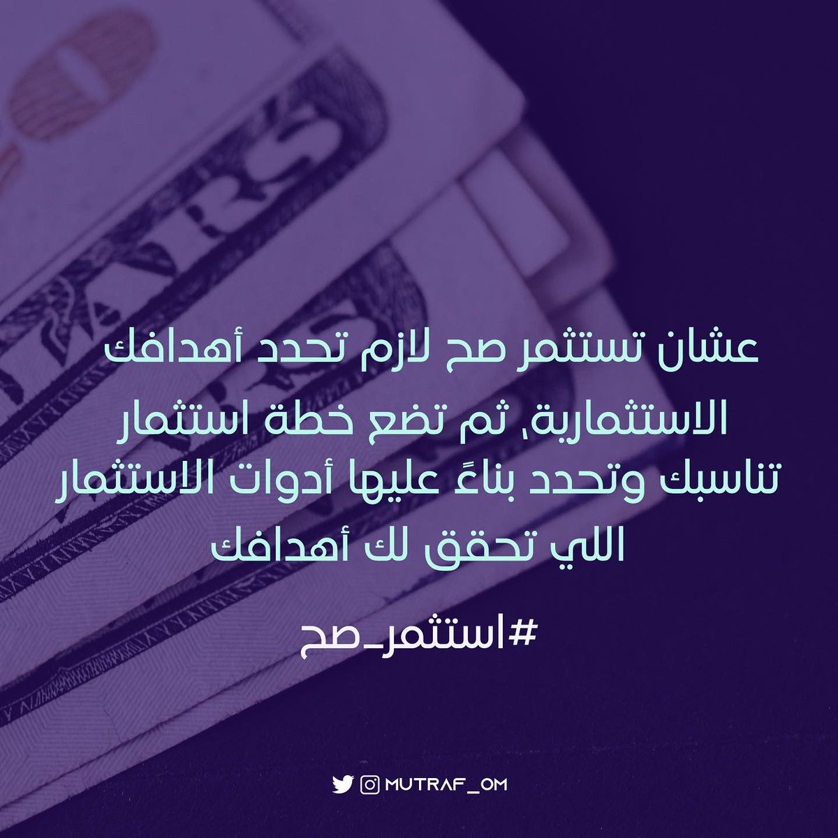 Mutraf | مُترَف tweet media