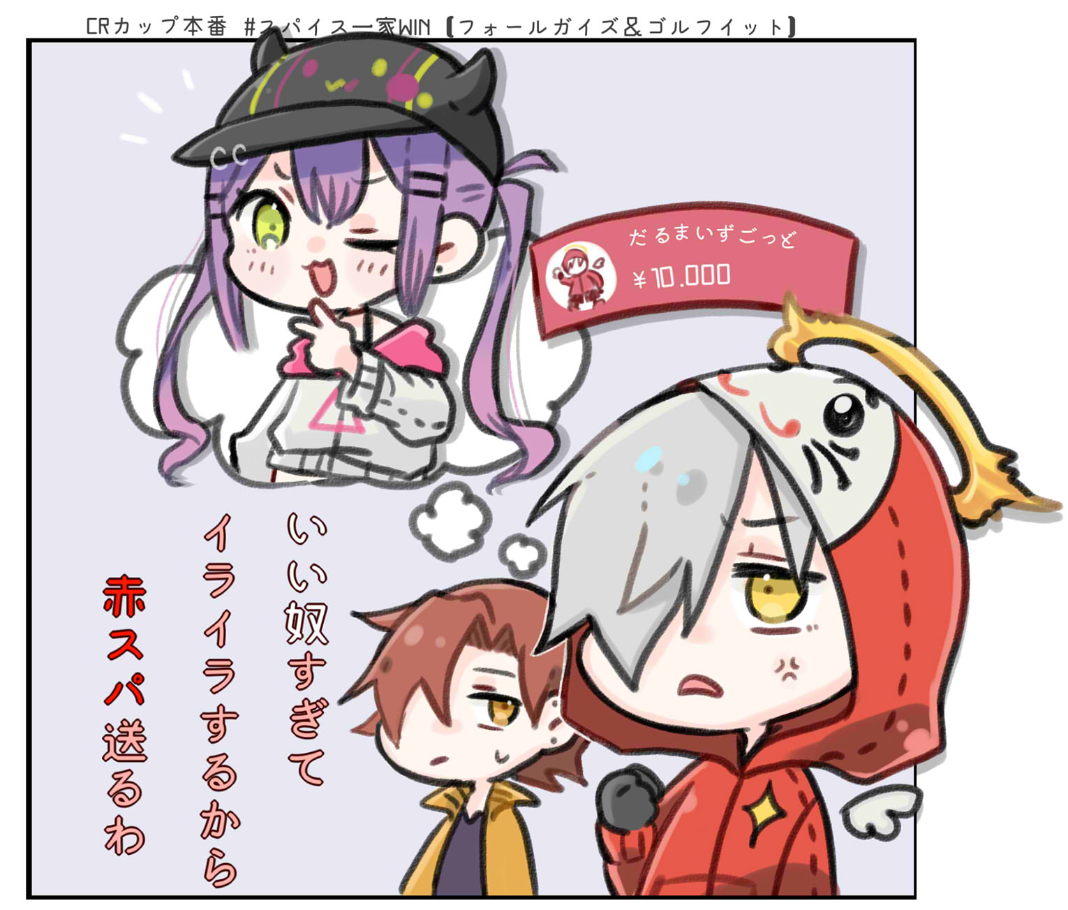 CR だるまいずごっど Amazon | CRAZY RACCOON だるまいずごっど CR だるま ダルマ