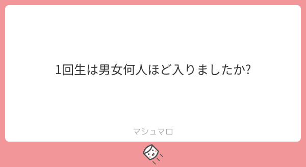 ou_dyno's tweet photo. 6/4時点で男子23人/女子3人が加入しました!!まだまだ募集しているので是非体験会にお越しください😄
#マシュマロを投げ合おう
https://t.co/yR3YX8kk1p https://t.co/ILTqiomlSV