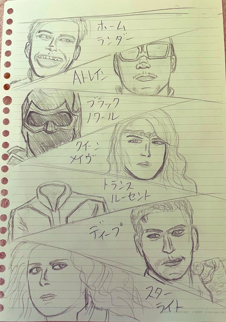 Sad Man シーズン3も相変わらず面白いな 今日は出張だけど 休憩と1人作業の時間が多くて 助かった 絵描きさんと繋がりたい イラスト 漫画 ザ ボーイズ Theboystv T Co O9chs3v4wt Twitter