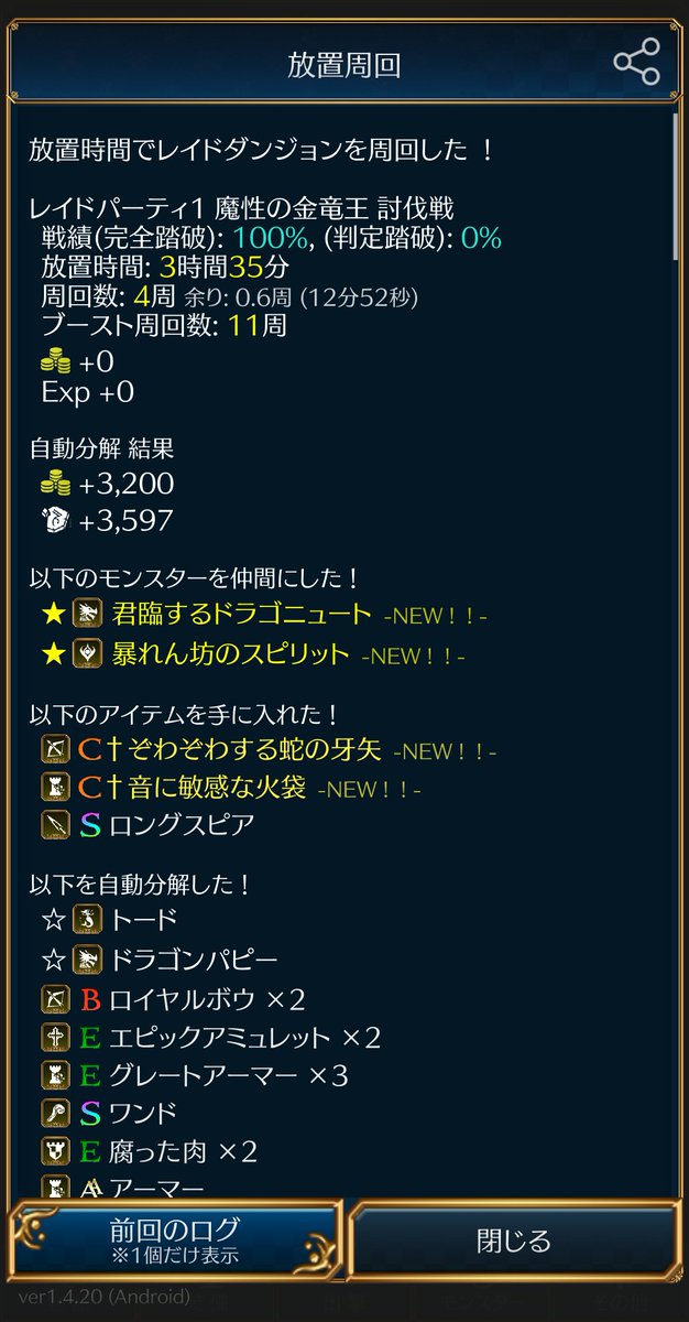 toriemon tweet media