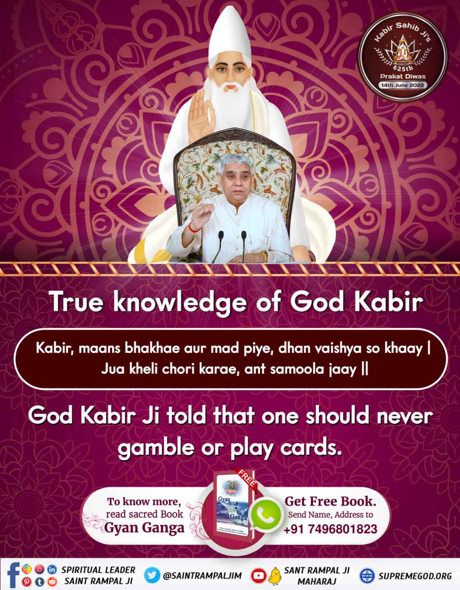 satkabir_'s tweet photo. #SupremeKnowledge_Of_GodKabir
Kabir Saheb says that those who wastes their money in gambling or in consuming meat and alcohol finally meets very bad destiny.
Kabir Prakat Diwas 14 June https://t.co/myqwuQTVSV