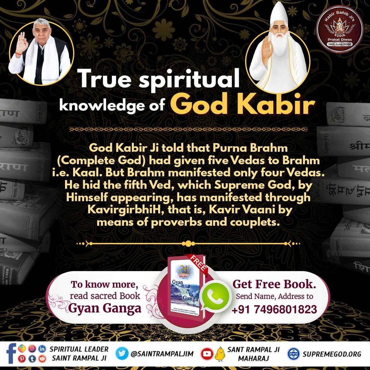 #SupremeKnowledge_Of_GodKabir

God #Kabir  Ji told that Purna Brahm (Complete #GodKabir_RealSavior ) had given five Vedas to Brahm i.e. Kaal. But Brahm manifested only four Vedas. 
🙏🌱🦋🌿🌷🎈