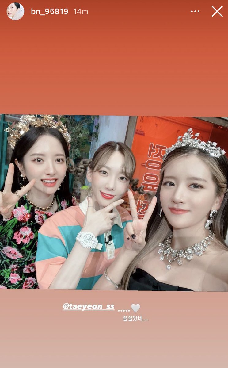 nookker_ss's tweet photo. น้องโบนาลงรูปแท็กพี่แทยอนพร้อมแคปชั่น “@แทยอน …..🤍 ฉันใช้ชีวิตมาอย่างดีเลยนะ….” https://t.co/0XLBi6olPo