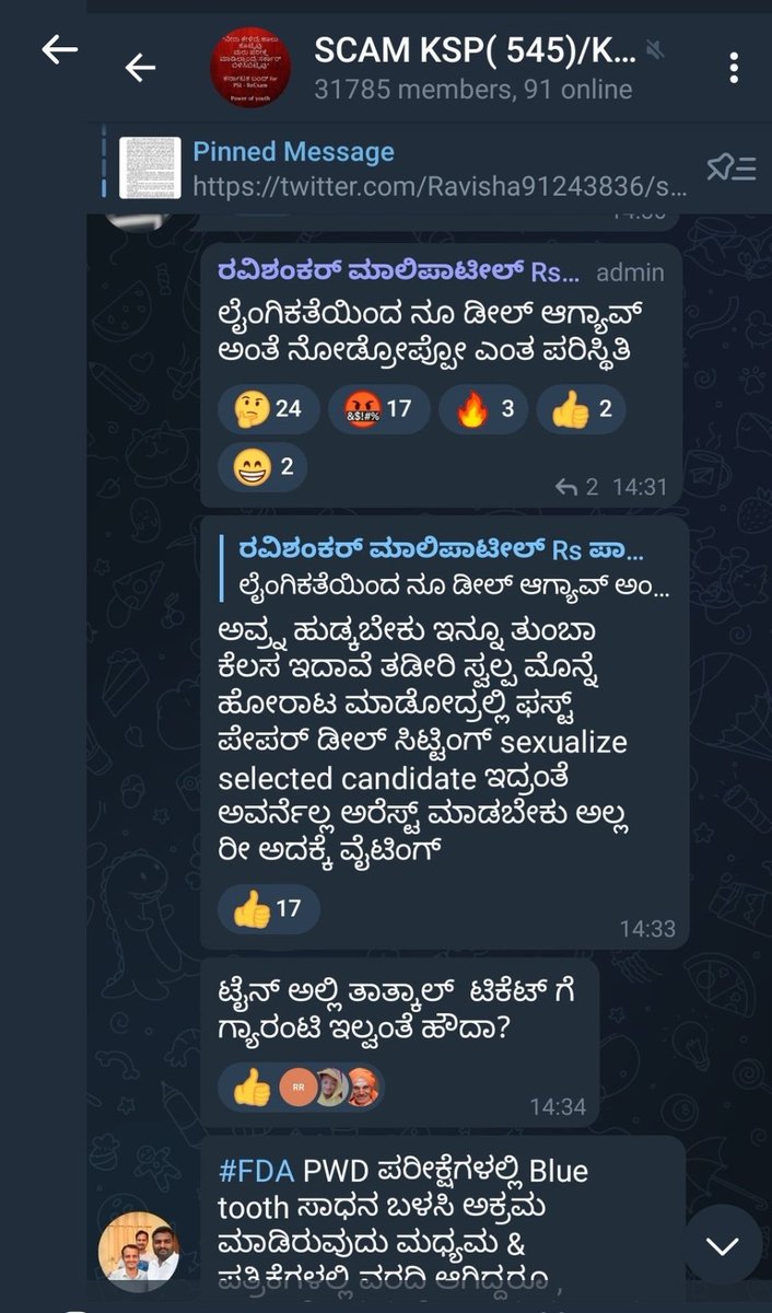 ManyaTulasi's tweet photo. @chandraMC15 @Suravi1015 @dgpcidkarnataka ಒಬ್ಬ ಕಳ್ಳ ನಮ್ಮ ಹಣ, ಬೆಲೆಬಾಳುವ ವಸ್ತುಗಳ್ಳನಷ್ಟೇ ಕದಿಯಲು ಸಾಧ್ಯ. ನ್ಯಾಯದ ದಿಕ್ಕನೆ ಬದಲಿಸಿ ಸುಳ್ಳಿನ ಸರಮಾಲೆ ಕಟ್ಟಿ ನ್ಯಾಯದ ದಿಕ್ಕು ತಪ್ಪಿಸುವ ಇಂತವರುಗಳು ಪ್ರಾಮಾಣಿಕ ಅಭ್ಯರ್ಥಿಗಳ ಭವಿಷ್ಯವನ್ನೇ ಕದಿಯುವ ಪ್ರಯತ್ನ ಮಾಡುತ್ತಿದರೆ ಇನ್ನಾದರೂ ಸರ್ಕಾರ ಹೆಚ್ಚೇತ್ತು ನ್ಯಾಯಕ್ಕೆ ಜಯ ಸಿಗುವಂತಾಗಲಿ #justice4genuinePSIcandidates https://t.co/9CcNBpZE7r
