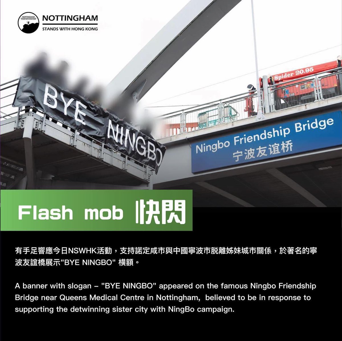 Nottingham Stands With Hong Kong tweet media