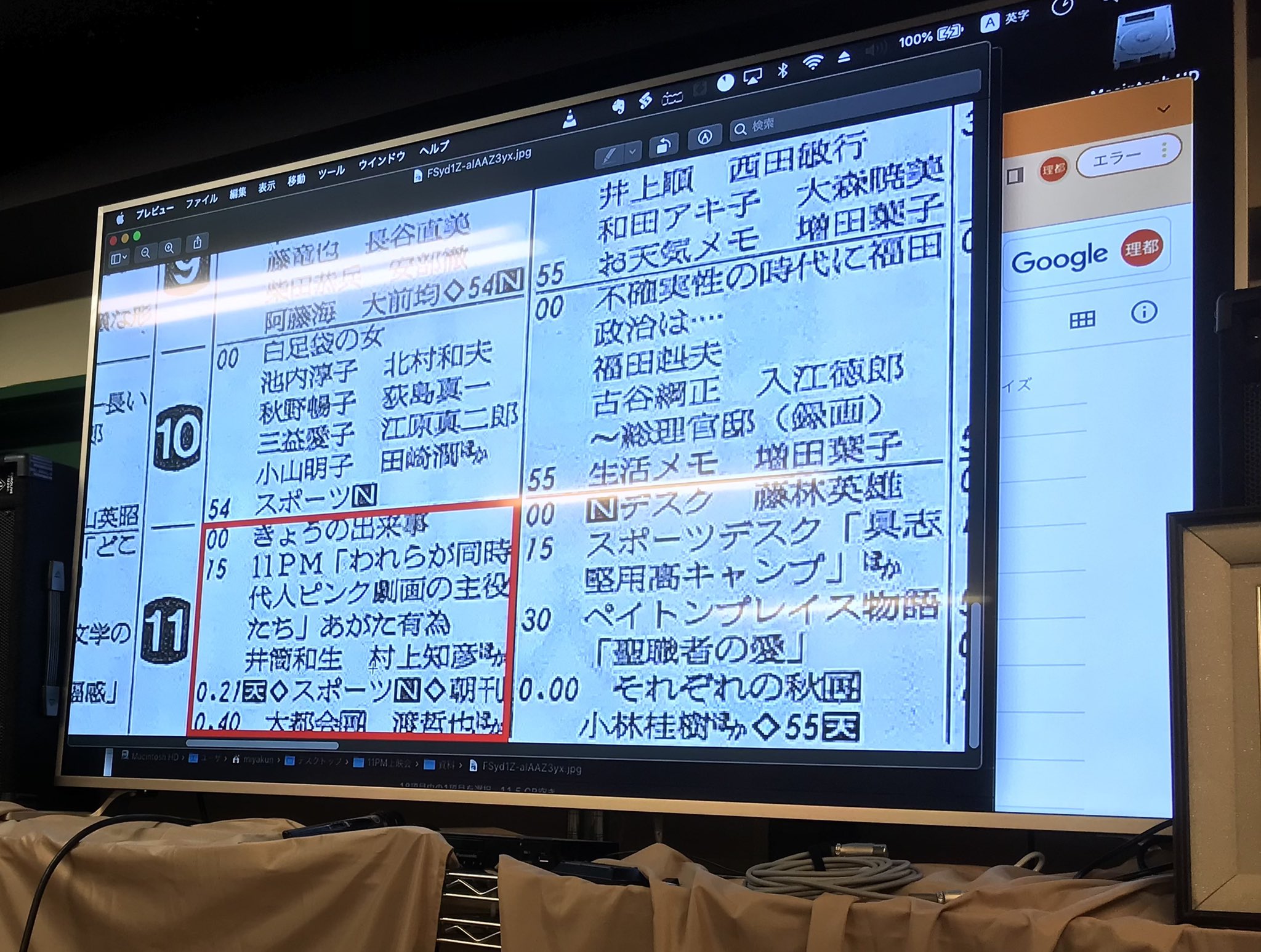ナンブ寛永 Rt 009usaya ブックカフェ二十世紀 幻の 11pmエロ劇画特集 上映会 貴重な映像を見せていただきました 漫画家も編集者もみんな代 それで時代を動かしていたんだなと改めてビックリです T Co Dq9rks6lnz Twitter