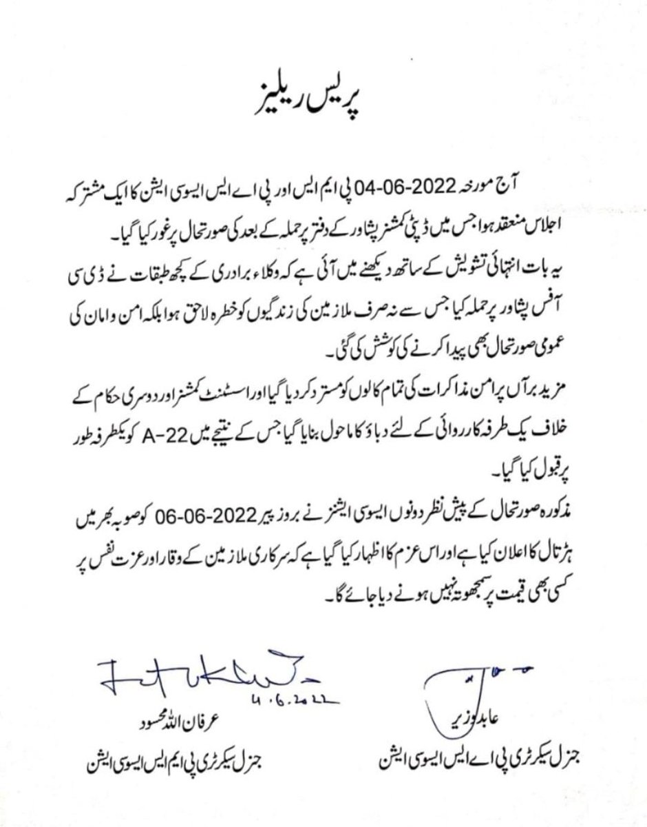 pms_kp's tweet image. 