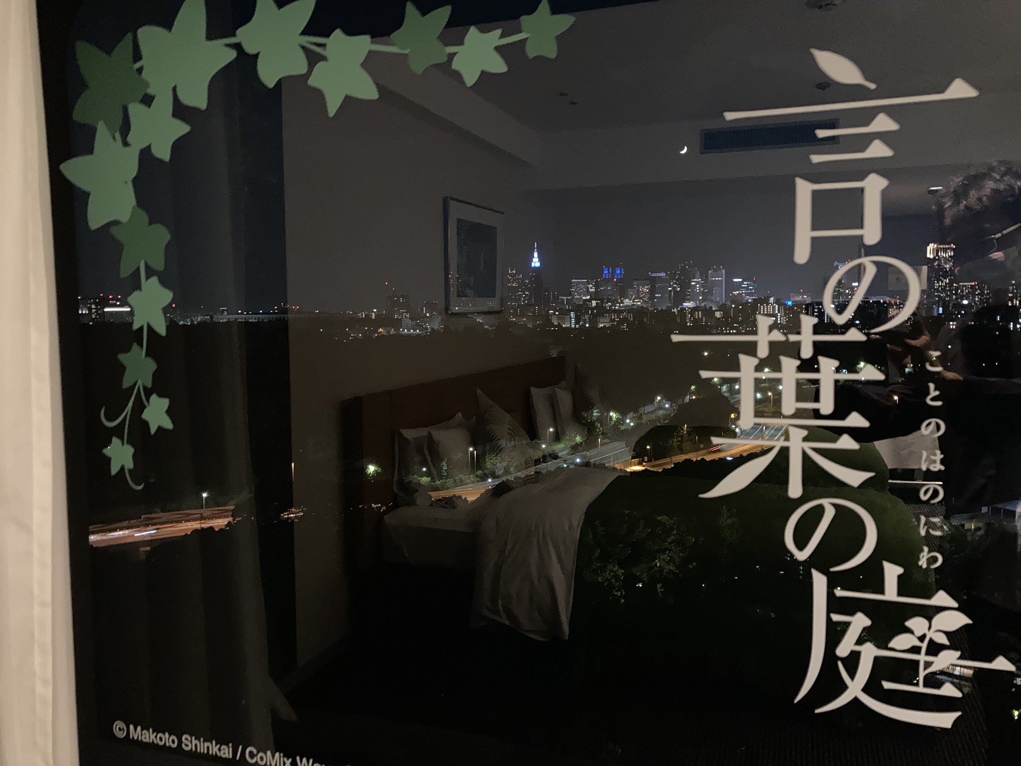 新海作品prスタッフ Rt Steins 今まで生きて来て 今が 今が一番 幸せかもしれない この台詞を本当に体感してる 新海誠 言の葉の庭 T Co 9fhmfdh9el Twitter