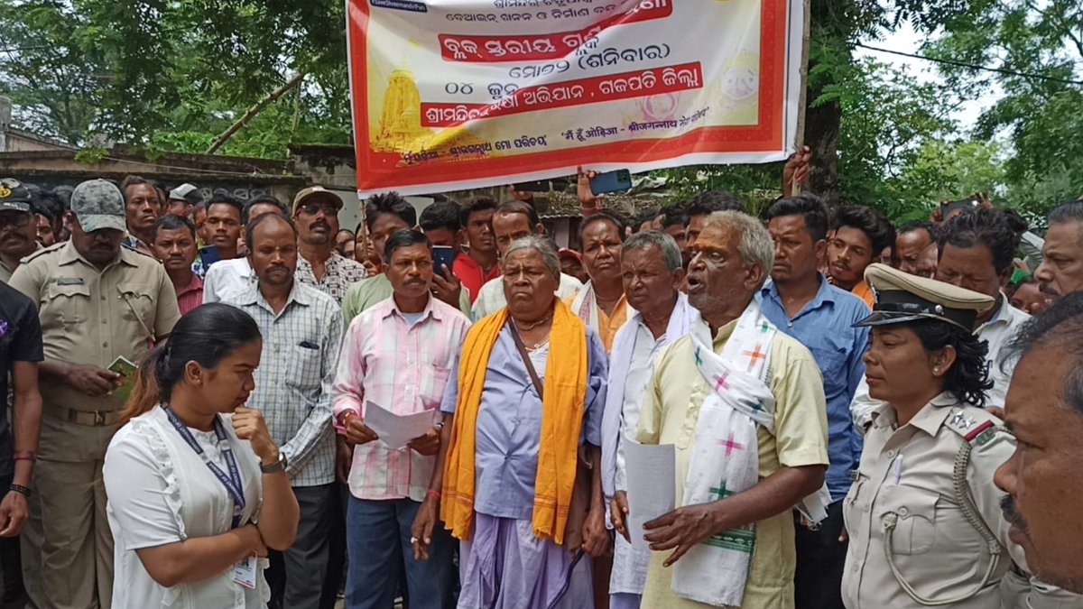 ଗଜପତି ଜିଲ୍ଲା ମୋହନା ବ୍ଲକରେ ରାଷ୍ଟ୍ରପତି, ପ୍ରଧାନମନ୍ତ୍ରୀ, ରାଜ୍ୟପାଳ ଓ ମୁଖ୍ୟମନ୍ତ୍ରୀଙ୍କ ଉଦ୍ଦେଶ୍ଯରେ BDO ଙ୍କୁ ଦାବିପତ୍ର ପ୍ରଦାନ କରାଗଲା।
ଆମେ ଓଡ଼ିଆ - ଶ୍ରୀଜଗନ୍ନାଥ ଆମ ପରିଚୟ । 
ଜୟ ଜଗନ୍ନାଥ
#SaveShreemandirPuri