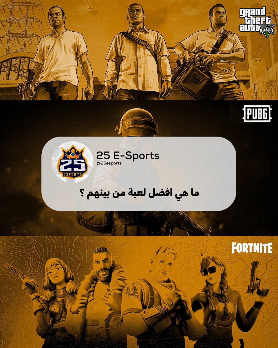 25eSports's tweet photo. اكتب بالتعليقات ما هي افضل لعبة من بينهم بـ منظورك ؟👾

#25Family 👑 https://t.co/BfiwVzefXV