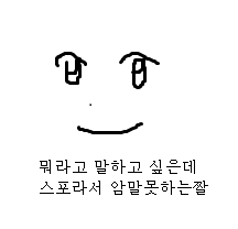 Memy_Mem12's tweet photo. 스페셜 진짜 너무 이건 ㅇ진짜 흐아.. https://t.co/PKbjmZmIYY