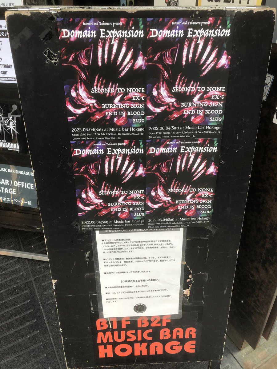 mamushi_fuzz's tweet photo. 火影ライブです。楽しかった…
#ENDINBLOOD
#SLUG
#SECONDTONONE
#BURNINGSIGN
#EXC https://t.co/0N3C4urfxH