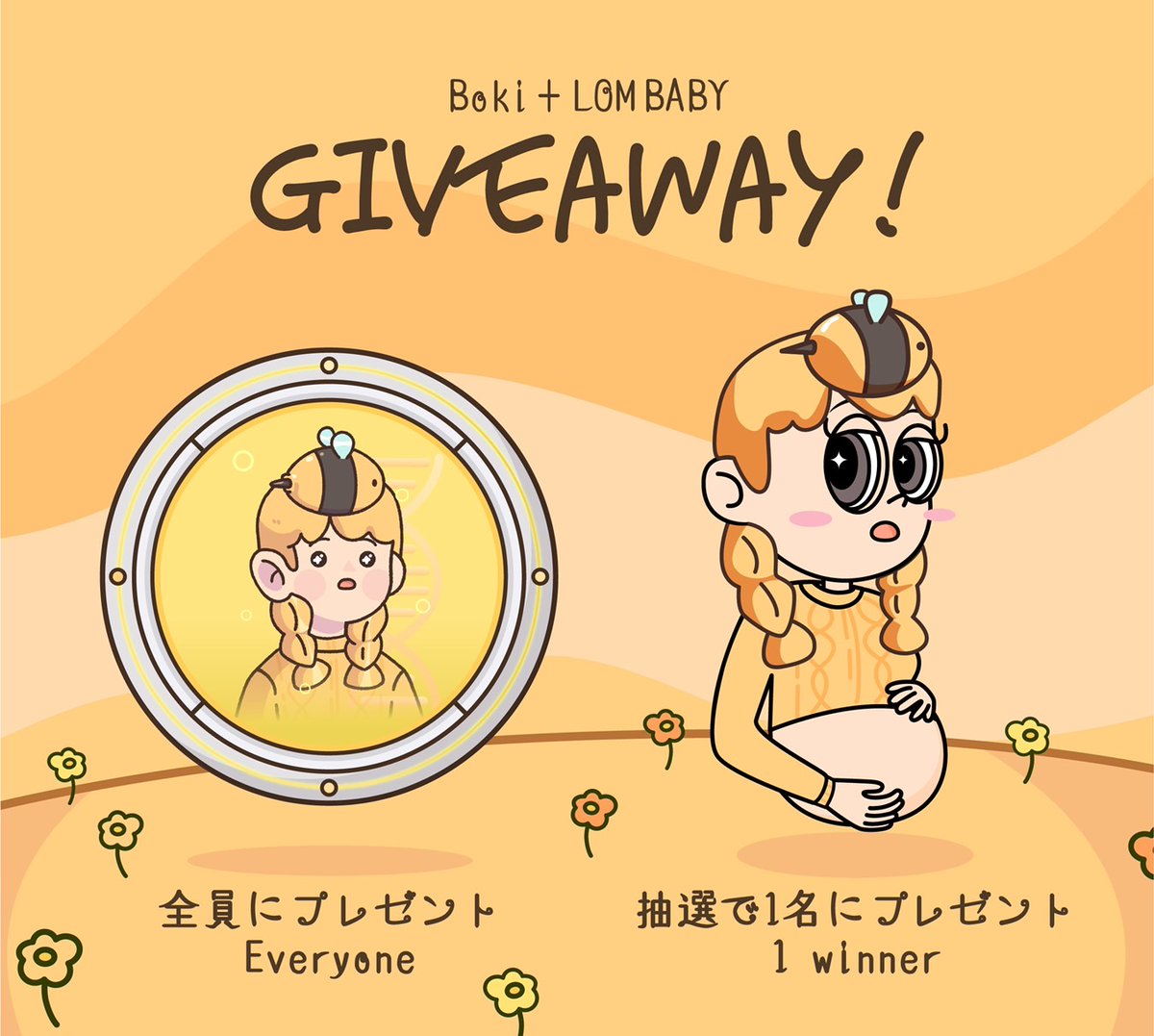 LOMBABYart's tweet photo. 🚨もれなく全員に #Giveaway 🚨

@BokiNFT + LOM BABY

🧬 Boki DNA を参加者全員にプレゼント
🐝 Boki + LOM MOM を抽選で1名にプレゼント

参加方法
1️⃣Like &amp; RT
2️⃣Follow @LOMBABYnft
⏳️48h

#NFTGiveaways #NFTGiveaway @OpenSea https://t.co/iPxYMn2aoD