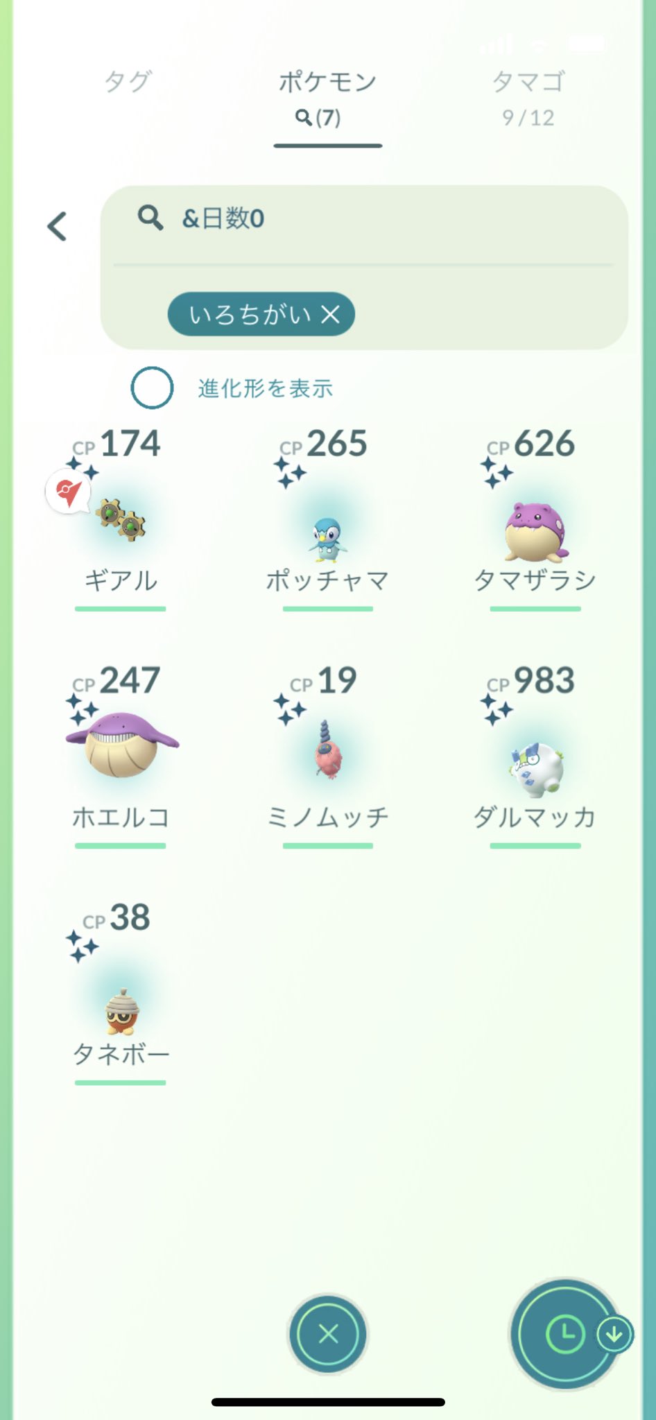 Purikojp 帰国子女 Purikojp Twitter