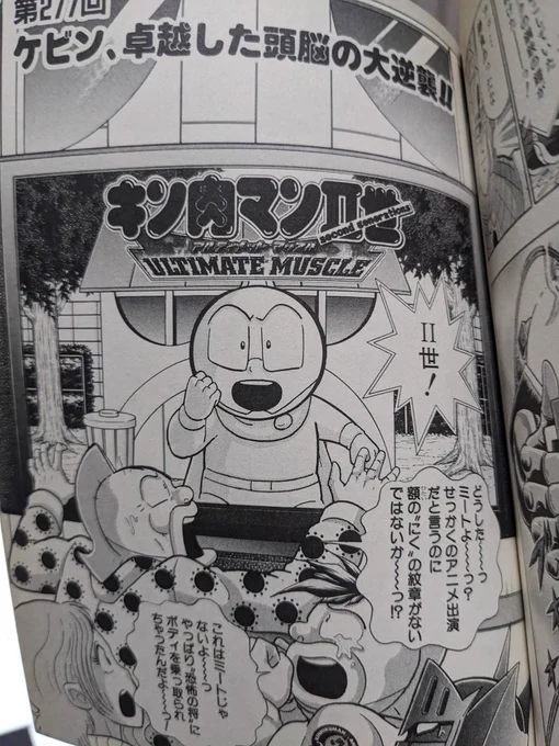 @born_ug2 二世のアニメがアメリカで制作された時には額の文字が消されていた!!
しかもミート君の声はswのヨーダのイメージでおじいちゃんが演じてたとか(笑) 