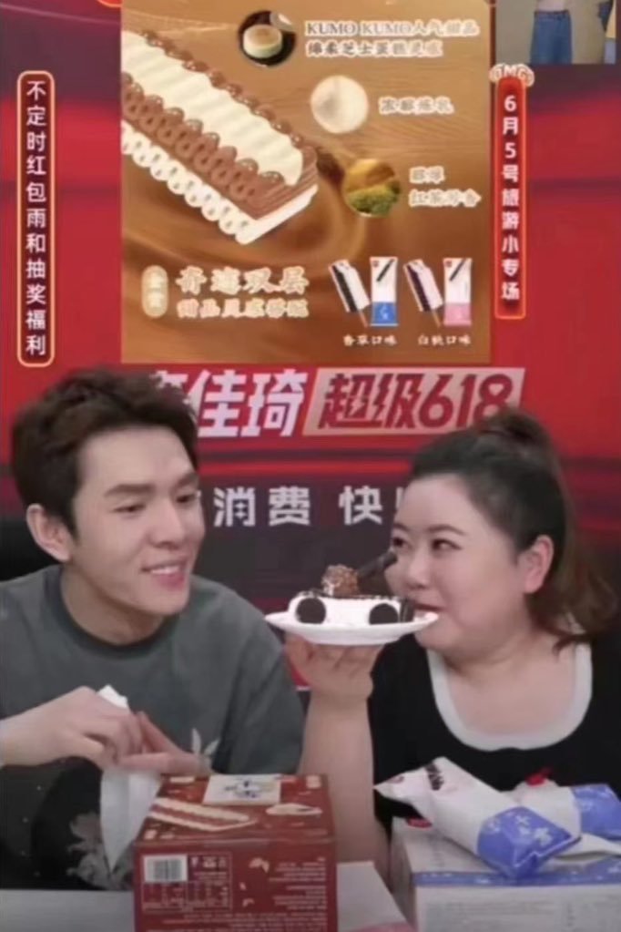itrulyknownchi1's tweet photo. Why is this not in the news? 
China's No.1 internet influencer 李佳琦 Li Jiaqi was taken off air abruptly on the eve of June 4 because, for whatever reason, a tank-like cake emerged in live streaming.
And why @SCMPNews totally ignored it in its report?
https://t.co/XyshyNMIZm https://t.co/54N108Epaz