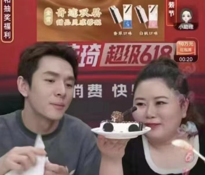 itrulyknownchi1's tweet photo. Why is this not in the news? 
China's No.1 internet influencer 李佳琦 Li Jiaqi was taken off air abruptly on the eve of June 4 because, for whatever reason, a tank-like cake emerged in live streaming.
And why @SCMPNews totally ignored it in its report?
https://t.co/XyshyNMIZm https://t.co/54N108Epaz