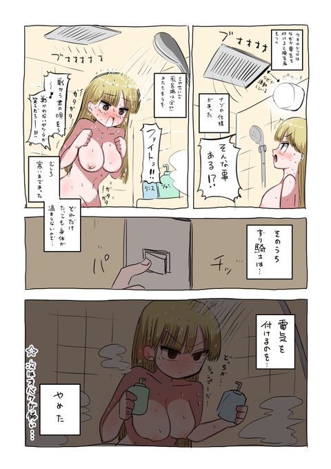 お気に入り騎士日記 