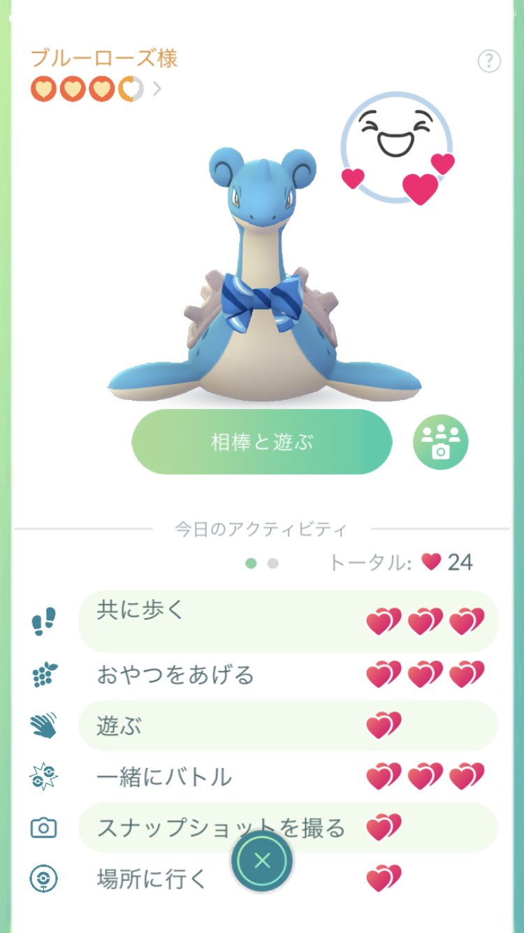 تويتر Parytan على تويتر 本日の相棒活for飴xl 今日はなんと言ってもgofest22 イベント前半は家事やら何やら半集中 で 後半からブルーローズさんと全集中で取り組みましたw 色違いの結果は他の呟き参照という事で 飴xl は4 6 15 は歩いたのね