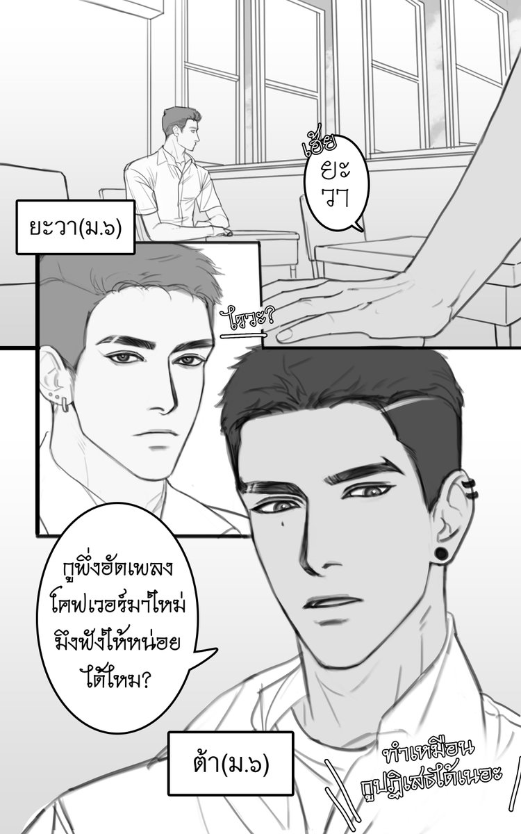 tartar_MTW's tweet photo. (ฮิฮิ รู้สักทีเซ้!!) https://t.co/2TAPE8zWCa