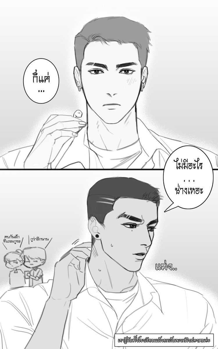 tartar_MTW's tweet photo. (ฮิฮิ รู้สักทีเซ้!!) https://t.co/2TAPE8zWCa