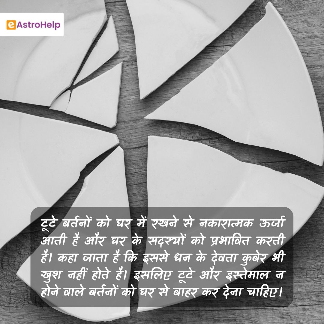 AstrohelpE's tweet photo. Daily Astrology Tip - 04 june 2022

For more Astrology Related Blog Visit https://t.co/g4tUV4hlzS

#astrologytips #zodiacposts #vastushastra #vedicastrology #eAstrohelp #horoscopetoday https://t.co/lcSArZwRvz