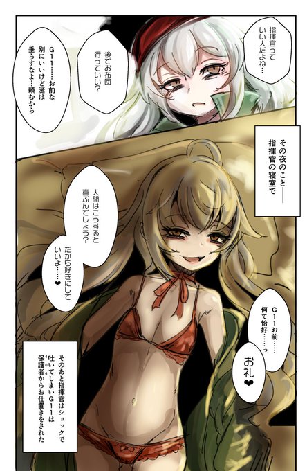 @nikuato_oniku (ぼくがやるととてもろくでもないことになりますよ……あまずっぱいどころか、酸っぱい匂いがしてきそうなことをやりかねないので。こんなキッツい臭いのしそうなこととか。でも甘酸っぱいのもあこがれますね。じわじわ浸透するようにくるやつ!) 