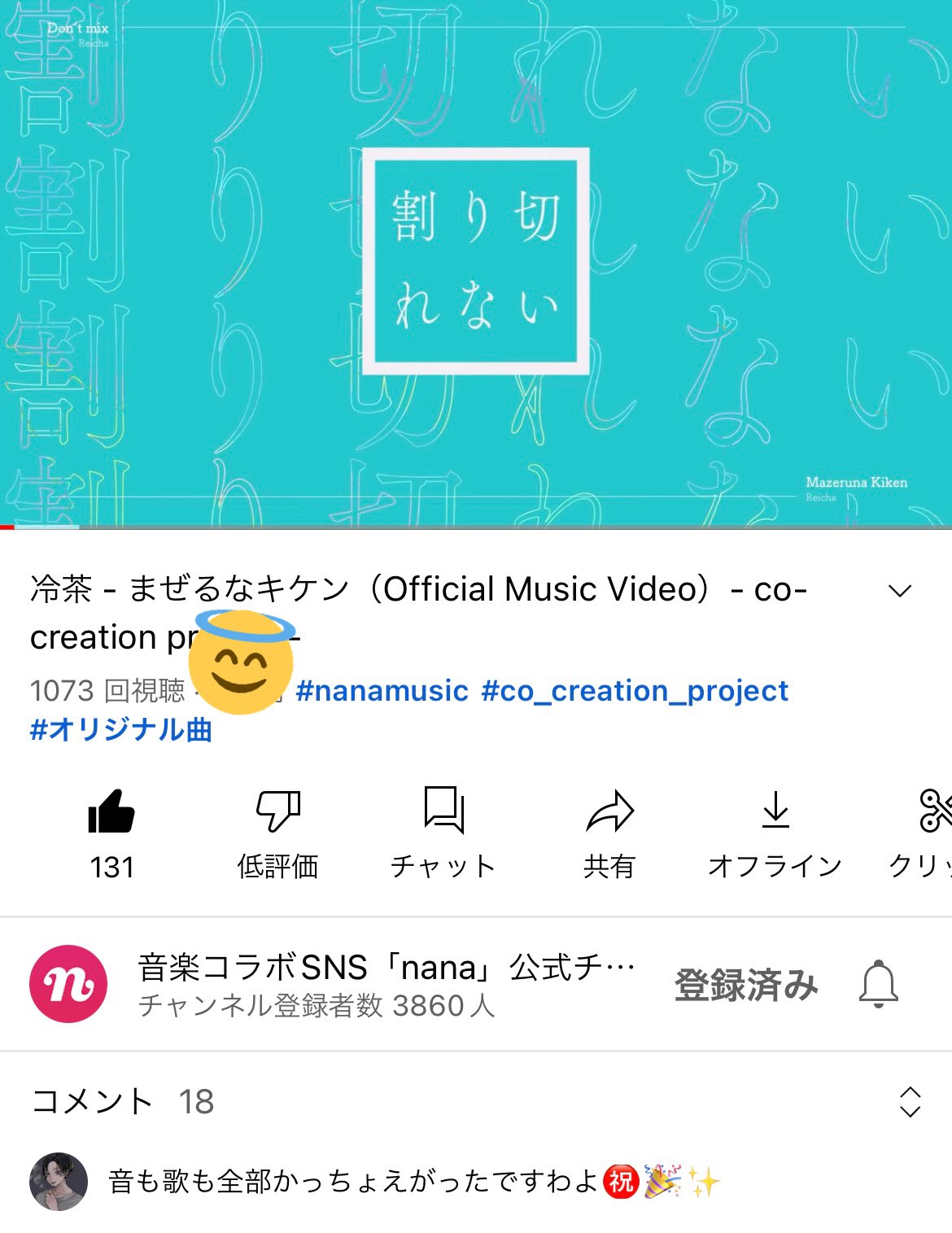 れいちゃら様専用ページ-