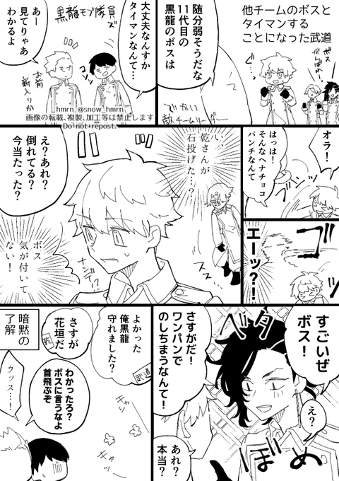 ※11BD

🎍が黒🐉のボスしてる
優秀な部下 