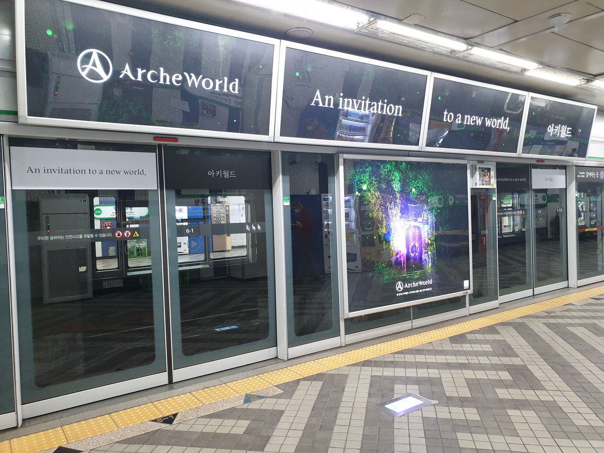 choijh4453's tweet photo. 와 지하철에 아키월드 광고가! ㅎㅎ

아키월드 화이팅!!

#아키월드 #archeworld #NFT #archeworld_NFT

https://t.co/PRnWPNxMhi https://t.co/6JgVDQRQkG