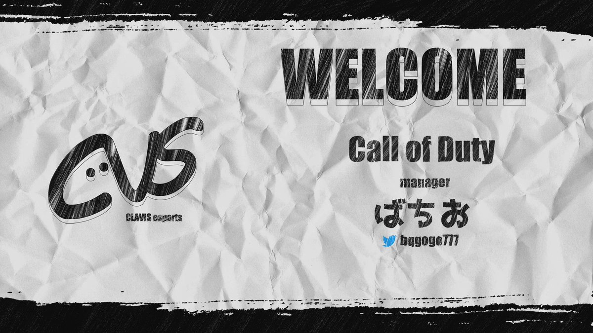 CLAVIS_esports's tweet photo. 【CallofDuty】
CLAVIS esports CallofDuty部門にマネージャーとしてばちお(@bqgogo777 )が加入しました!
これからよろしくお願いします!
#CVSWIN https://t.co/uXEP35dtl9