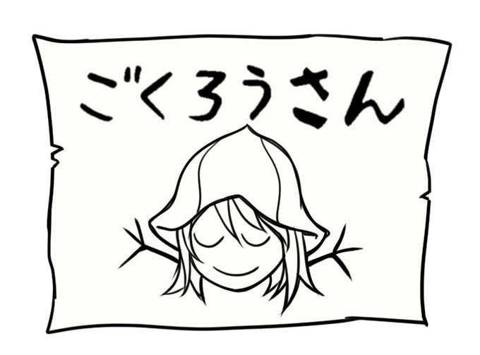 例の合同誌原稿の追い込み作業中なんですが〜
スケジュールがちょい押し気味で「トップガン」も「ククルスドアン」もまだ観に行けてません😭
主な原因は・・予定外の休日出勤です 
