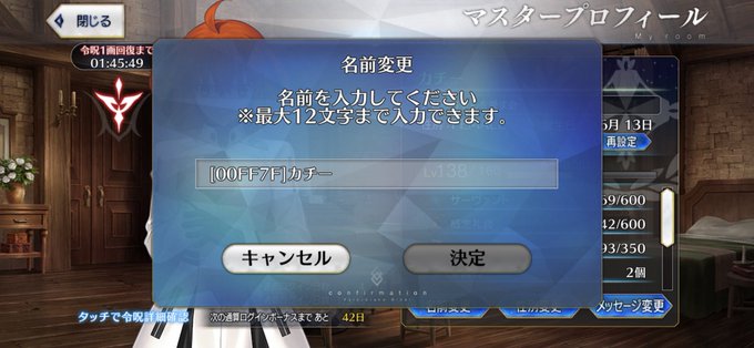 カラーコードのtwitterイラスト検索結果