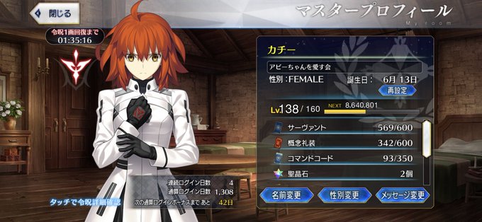 カラーコードのtwitterイラスト検索結果