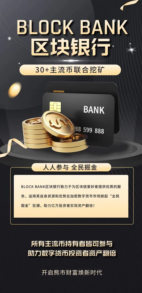 bbk.cash/0x614404effe8f…

这个ido想参加的可以参加试试啊，可能会涨，最多只能买100u！ 大家可以弄个新钱包 确保资金安全！每人每个钱包只能买100u！