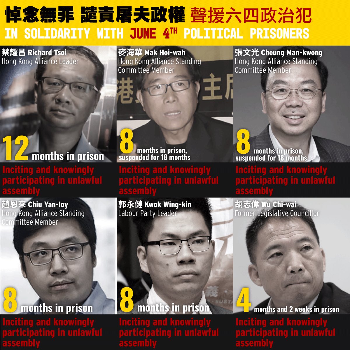 hkdc_us's tweet photo. 悼念無罪 譴責屠夫政權 聲援六四政治犯
In solidarity with June 4th Political prisoner https://t.co/0pAIrhFj5x