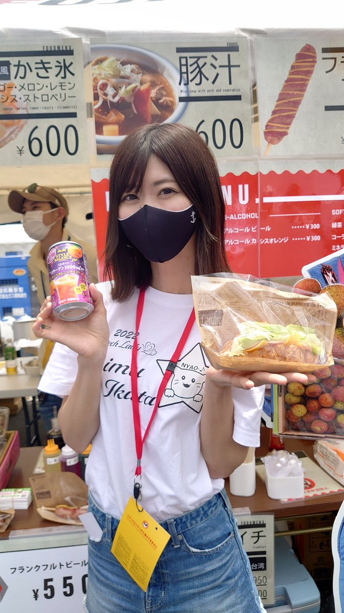 1224Chimu's tweet photo. ハムチーズクロワッサン
食べてみてください🥐
お土産の生ライチもわすれずにー!
営業時間は8時~16時まで👍
また明日ね♡
#Stai #SUPER耐久 #SUPERTAIKYU
#S耐 #Owltech #Lifeegg https://t.co/E02qOPXh5X